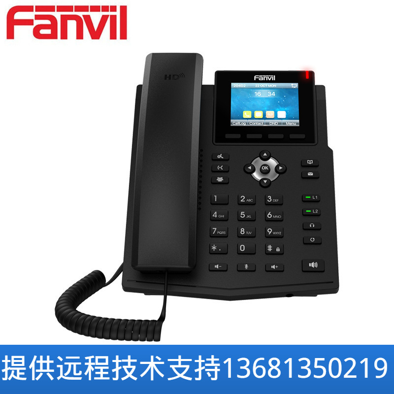 Picture of Fanvil Azimuth X3SG Pro Enterprise Color Screen Phone Gigabit IP Phone SIP Phone