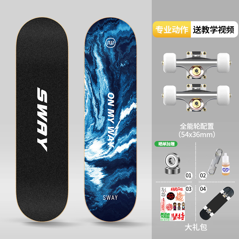 Picture of Skateboard Adult Children 6-12 Years Old General Professional Double-tilt Shock-absorbing Four-wheel Street Brush Action Beginner Scooter