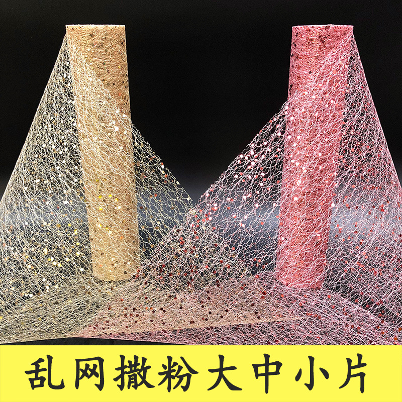 Packing Mesh Table Runner Mesh Christmas Decoration tulle Mesh Powder Hexagon Large Medium Small Sequins