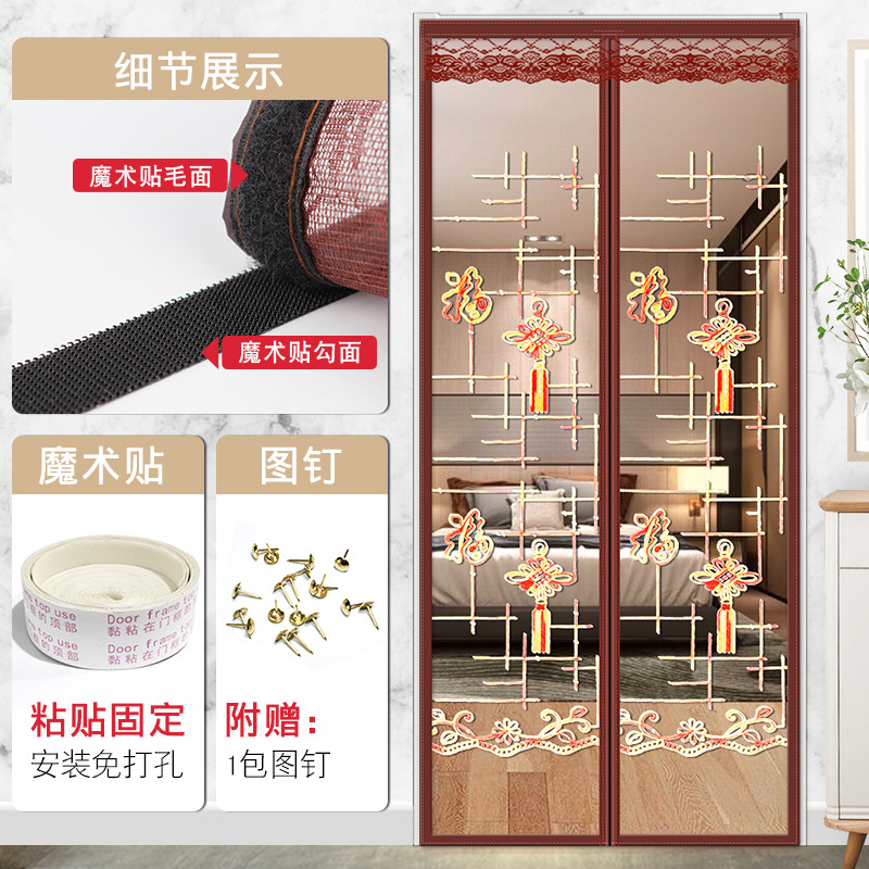 Picture of Velcro Anti-mosquito Door Curtain Magnet Self-Absorbing Household Partition Screen Door Magnetic Summer Mosquito Nets Screen Window Hole-free Anti-fly