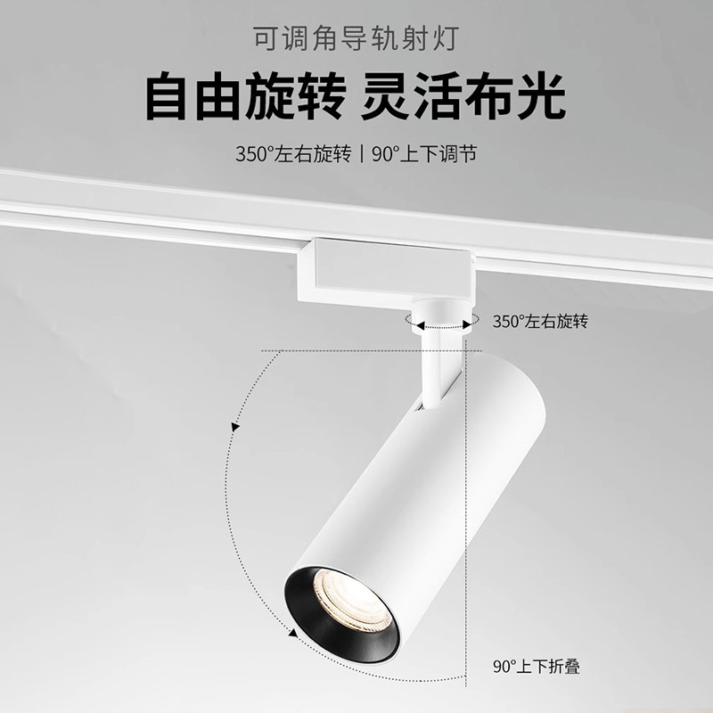Picture of NVC Lighting spotlight led track light clothing store super bright energy-saving commercial surface-mounted exhibition hall COB rail spotlight