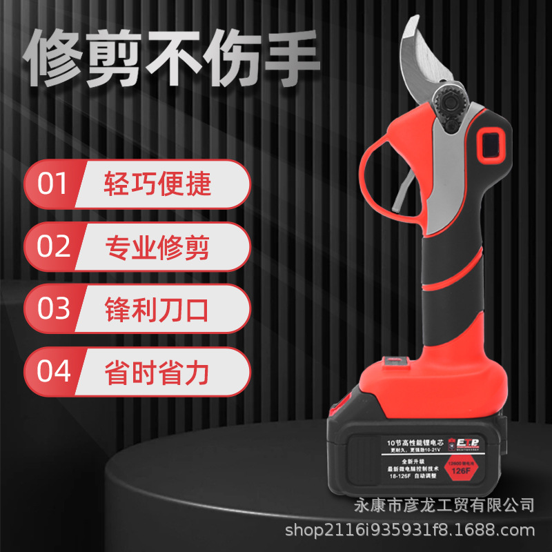 Main push golden crown electric pruning shears portable handheld garden gardening shears charging fruit tree branch shears