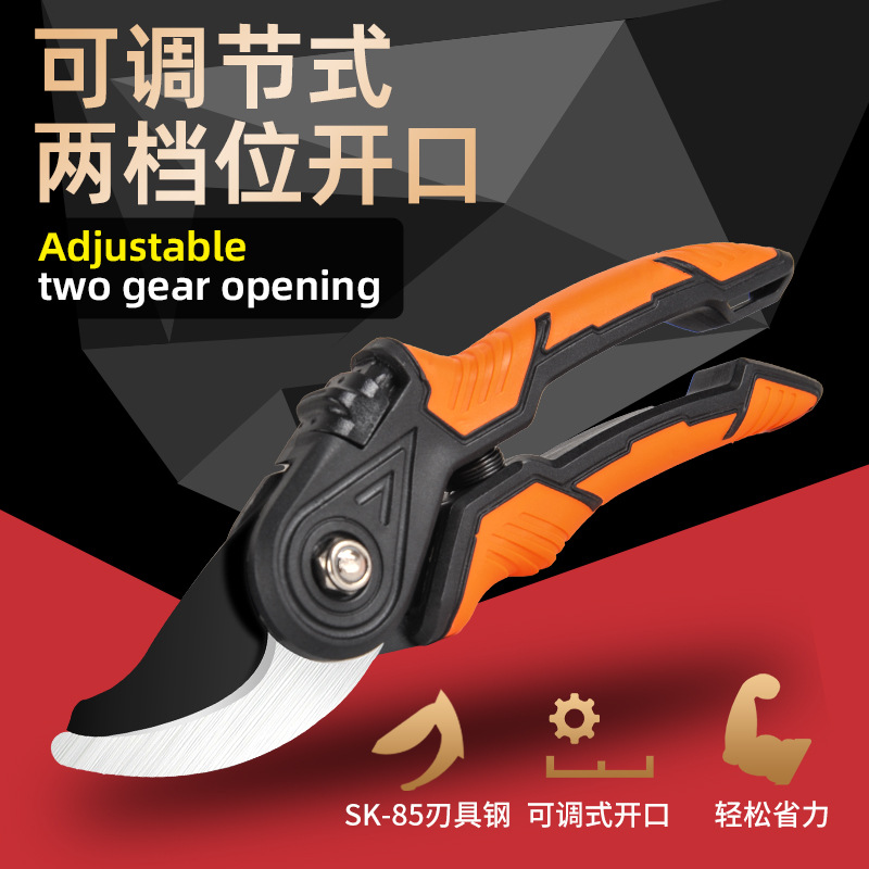 Straight Handle Stainless Steel Pruning Shears Adjustable Garden Pruning Shears Strong Branch Pruning Multifunctional Gardening Fruit Shears