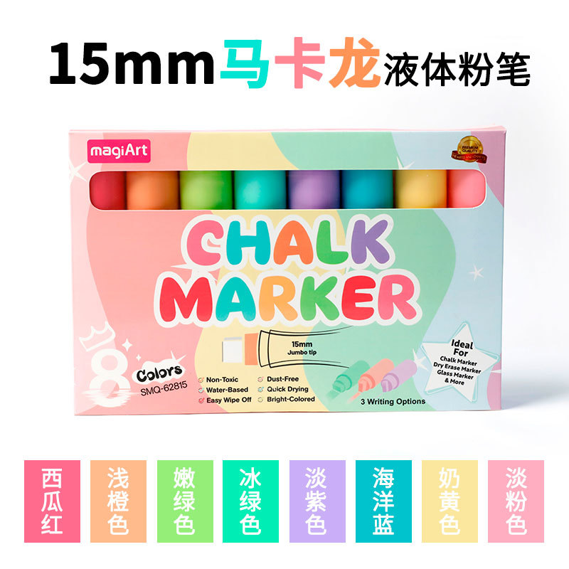 Picture of Somachi Erasable Pen Macaron 8-Color Liquid Chalk Set Kidsren's Graffiti Erasable Blackboard Advertising Marker Pen