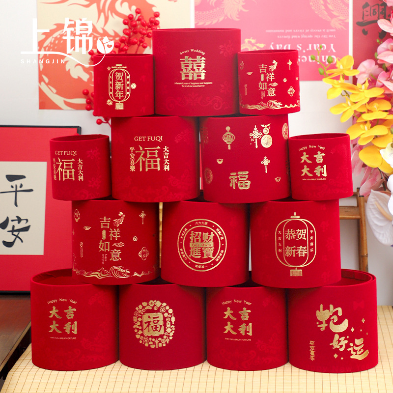 New Year flower arrangement bucket New Year's snack flower blessing bucket red flannel hug bucket round flower arrangement bucket lucky and lucky