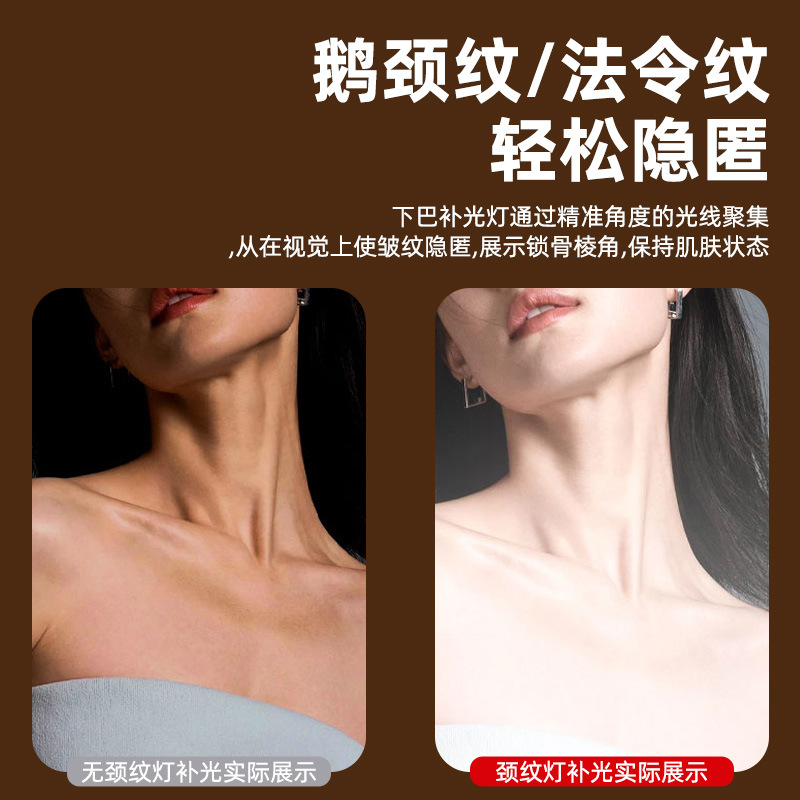 Picture of Mobile phone live photography chin fill light three-color indoor and outdoor photo lighting portable handheld neck pattern fill light
