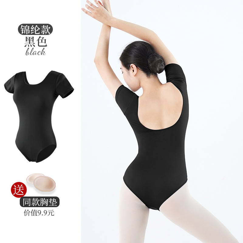 Picture of Dancing Clothing Women's Ballet Body Summer Short-sleeved Adult 2023 New Chinese Classical Round Neck All-in-one Suit