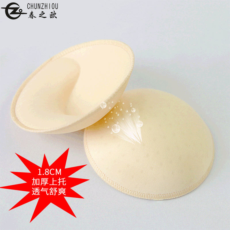 Picture of Sponge Chest Pad Insert Yoga Clothing Bra Swimsuit Top Bracket Pad Thickened Sports Underwear Mold Cup Women Wholesale