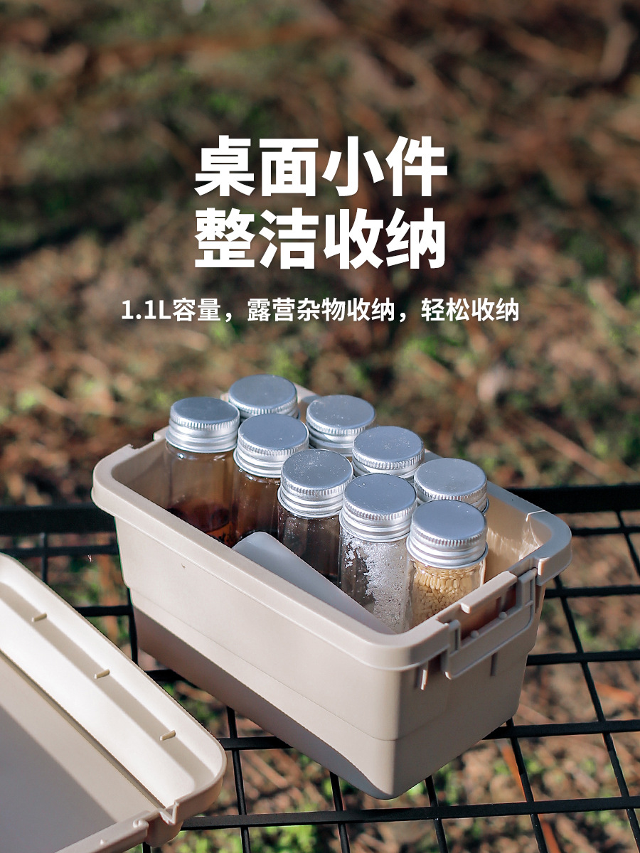 Picture of Outdoor Desktop Mini Storage Box storage box seasoning bottle storage box camping barbecue tool storage box sundries box