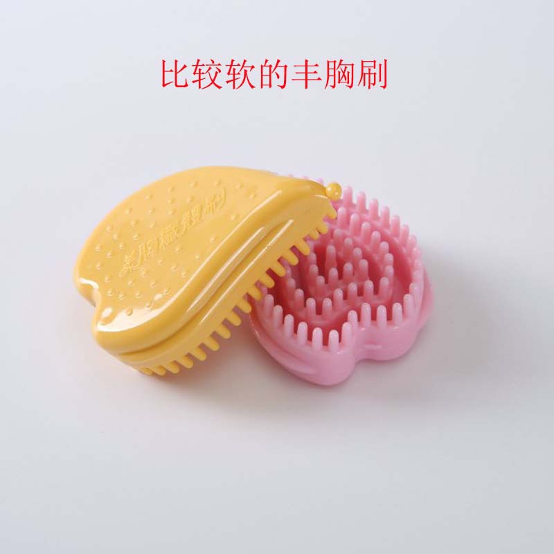 Brush Lemei Hung Brush Scorpion Brush Meridian Brush Heart Shape Brush Body Brush Meridian Brush Chest Massage Slimming Brush Patented