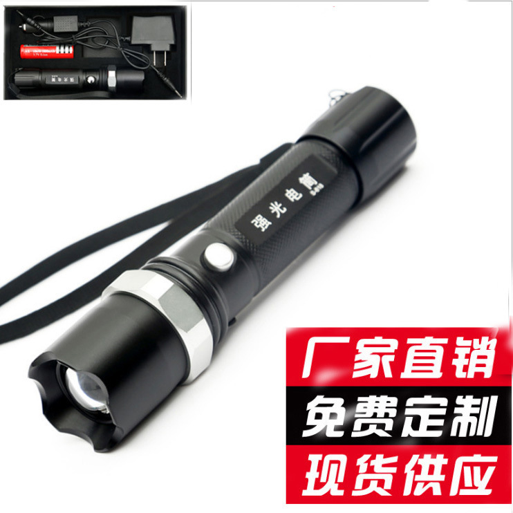 Aluminum Alloy flashlight multi-function rechargeable lighting LED outdoor long-range riding flashlight factory wholesale
