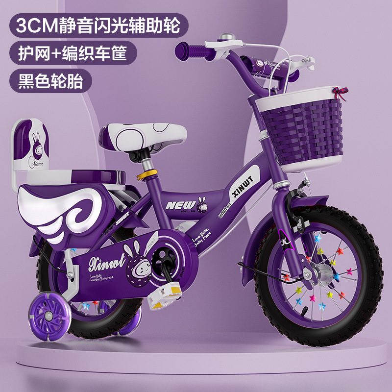 Picture of in stock wholesale children's bicycle 12-14-16-18-20 inch children's bicycle bicycle bicycle with auxiliary wheels