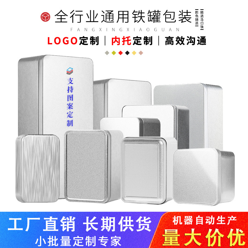 Biscuit Box Cookie Iron Box Storage Box Round Baking Snowflake Pastry Wedding Candy Box Sugar ins White Iron Box Packaging Box