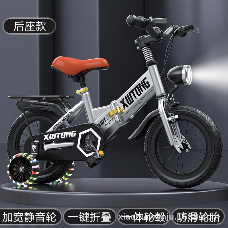 Picture of New Children's Bicycle Boys 356789-year-old Little Girl's Bicycle Pedal 121416 Folding for Middle and Big Children