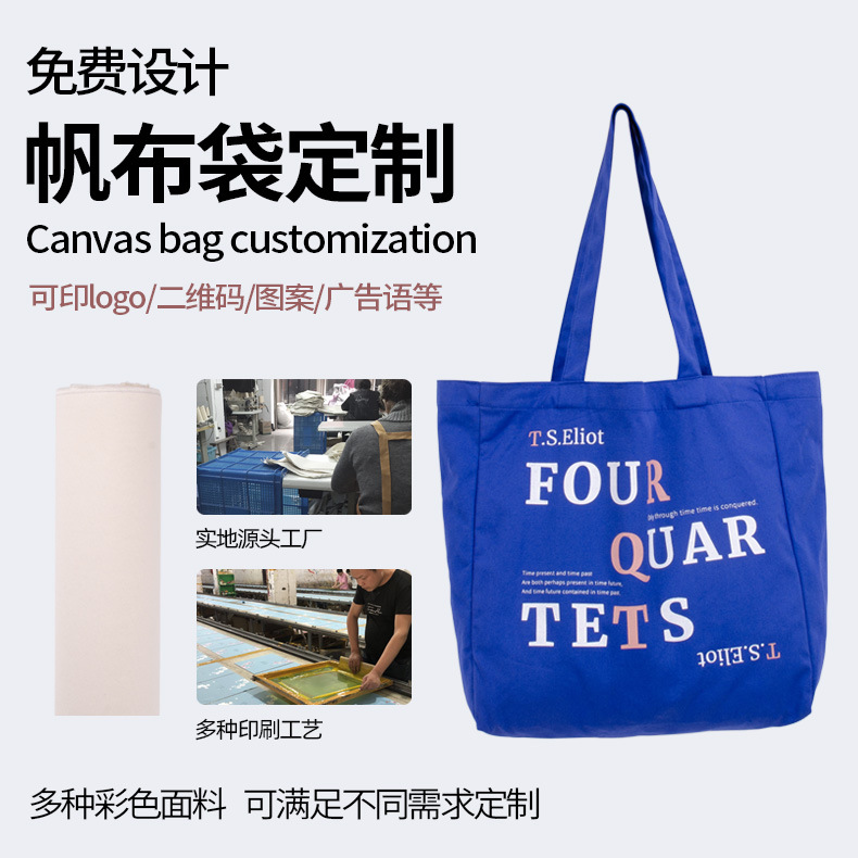Color portable canvas bag custom green shopping canvas bag custom printed logo packaging canvas tote bag