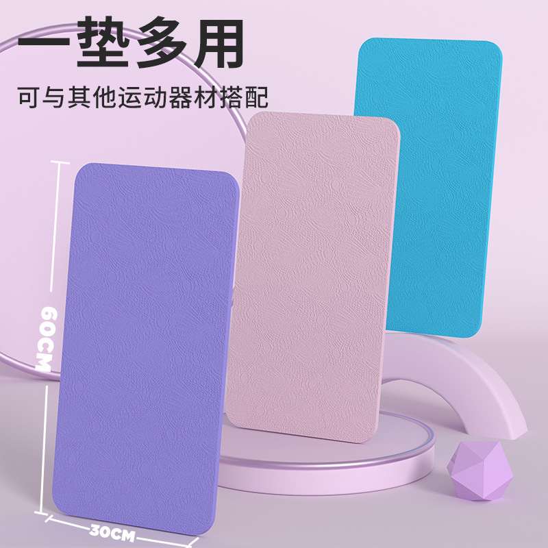 Portable Abdominal Wheel Kneeling Pad Non-slip Convenient Thickened Flat Support Pad Inverted Pad Knee Protecting Elbow Protecting Shock Absorbing Kneeling Pad