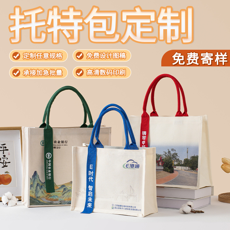 Film-covered canvas tote bag with ribbon cotton handbag thickened ins large-capacity three-dimensional canvas bag customization