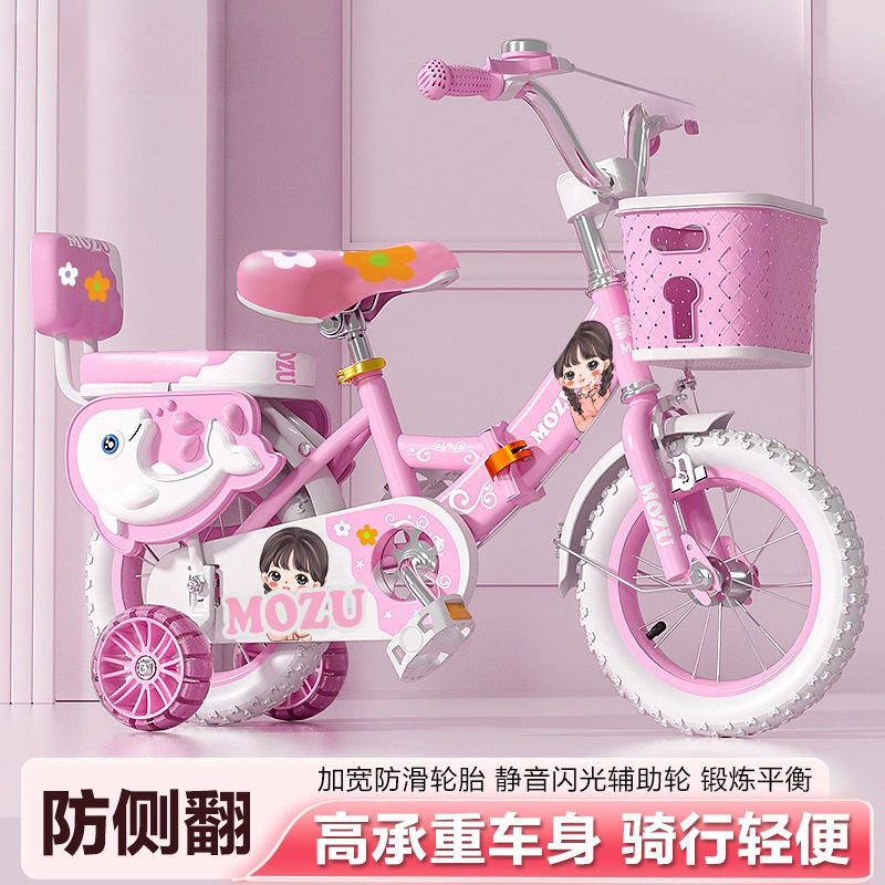 Picture of New Children's Bicycle////Inch Boys and Girls Bicycles ---- Year Old Strollers One PieceSupport Wholesale