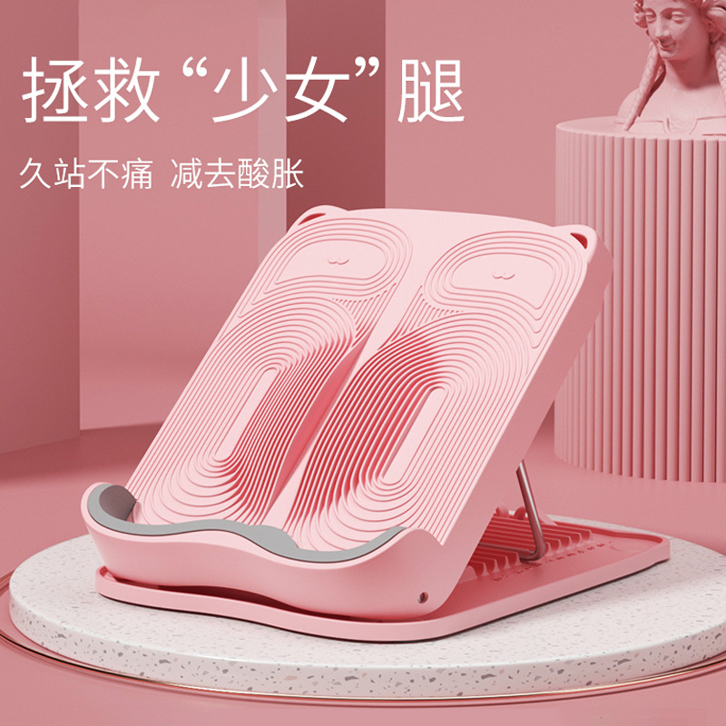 Leg Stretch Plate Oblique Pedal Foldable Magnetic Fitness Pedal Household Leg Stretch Plate Auxiliary Massage Equipment