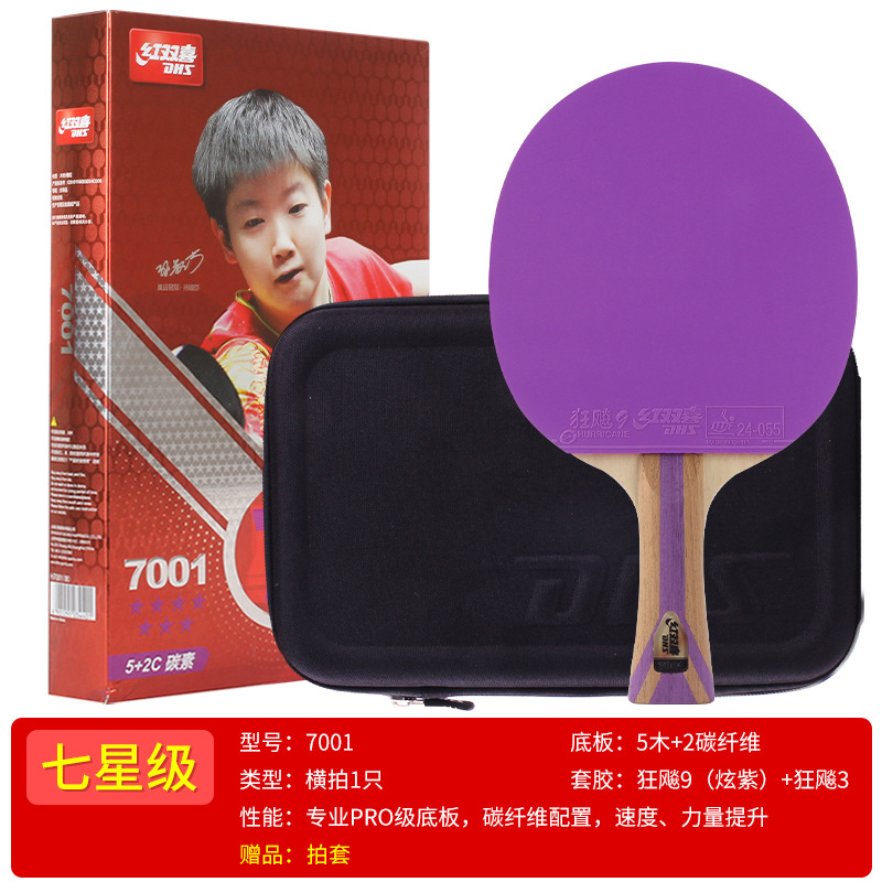 Picture of Authentic red double happiness one star two star Samsung 456789 star table tennis racket long handle horizontal straight racket wholesale