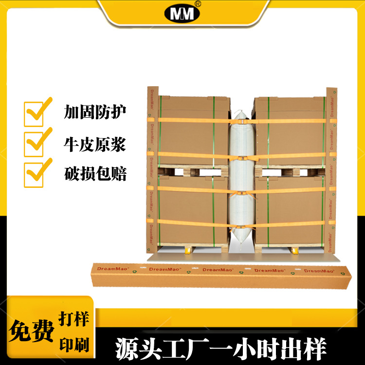 L-type paper corner protector perforated corner protector rope wear-resistant and hard thickened opening corner protector factory outlet