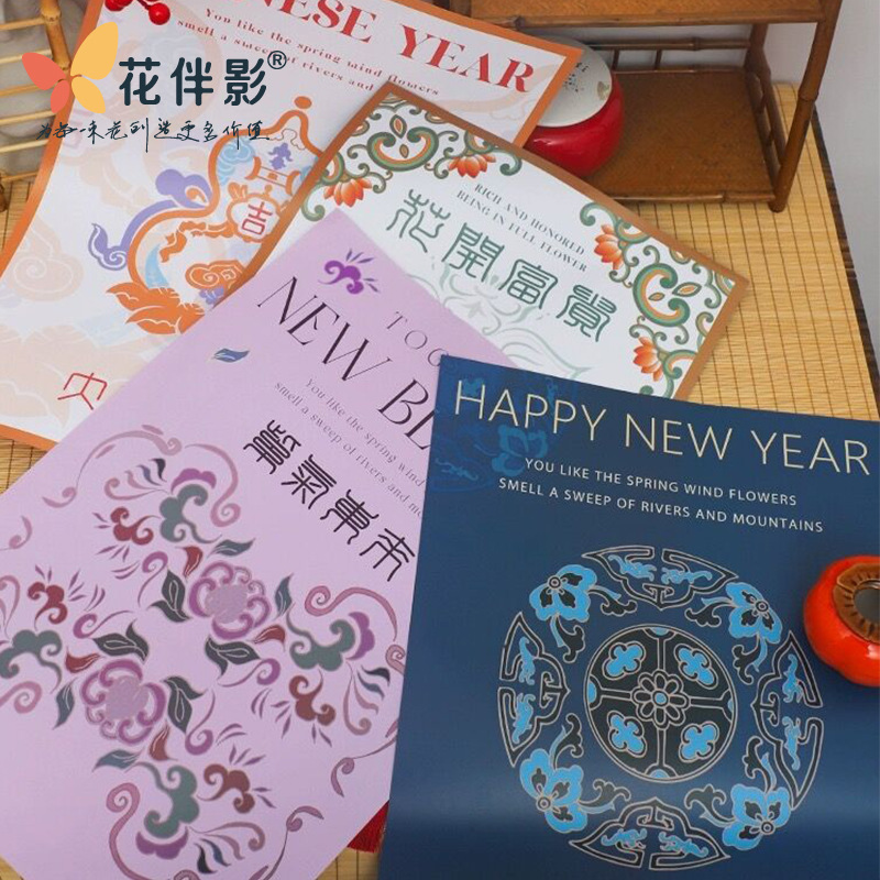 Flower accompanying shadow New Year printing series wrapping paper flower gift sea newspaper New Year's Eve festival bouquet wrapping paper floral art