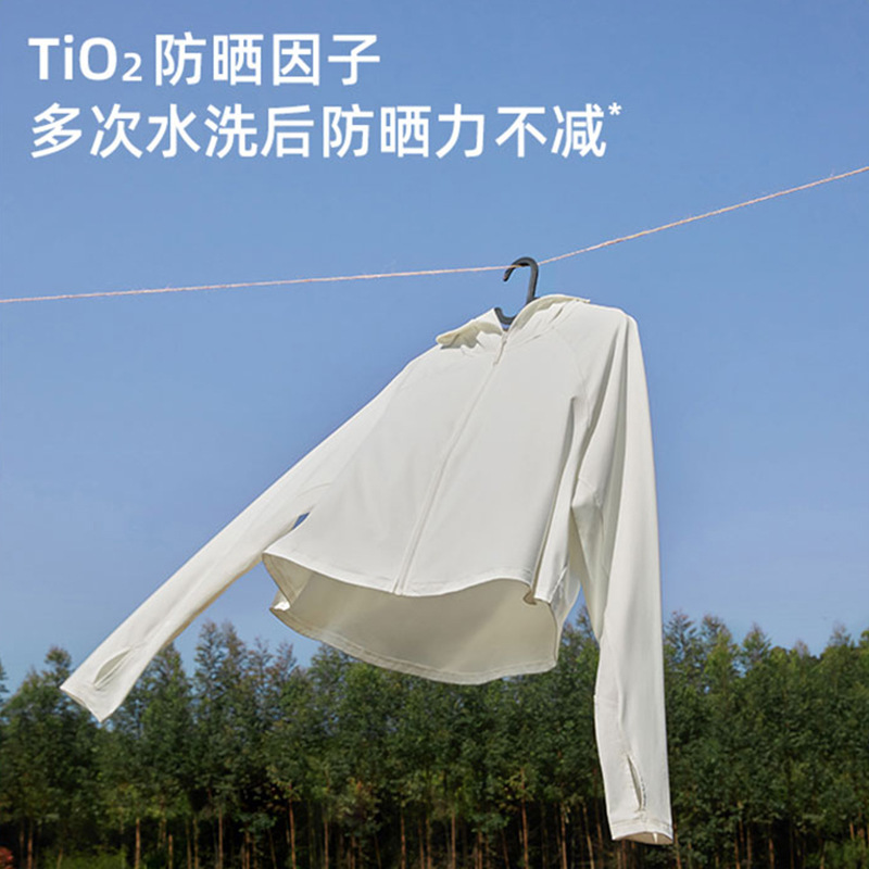 Picture of Summer Jiao Style Sun Protection Clothing for Women, Sun Protection Shawl with Black Rubber Brim, Uv Protection, Cloud Yarn Ice Silk