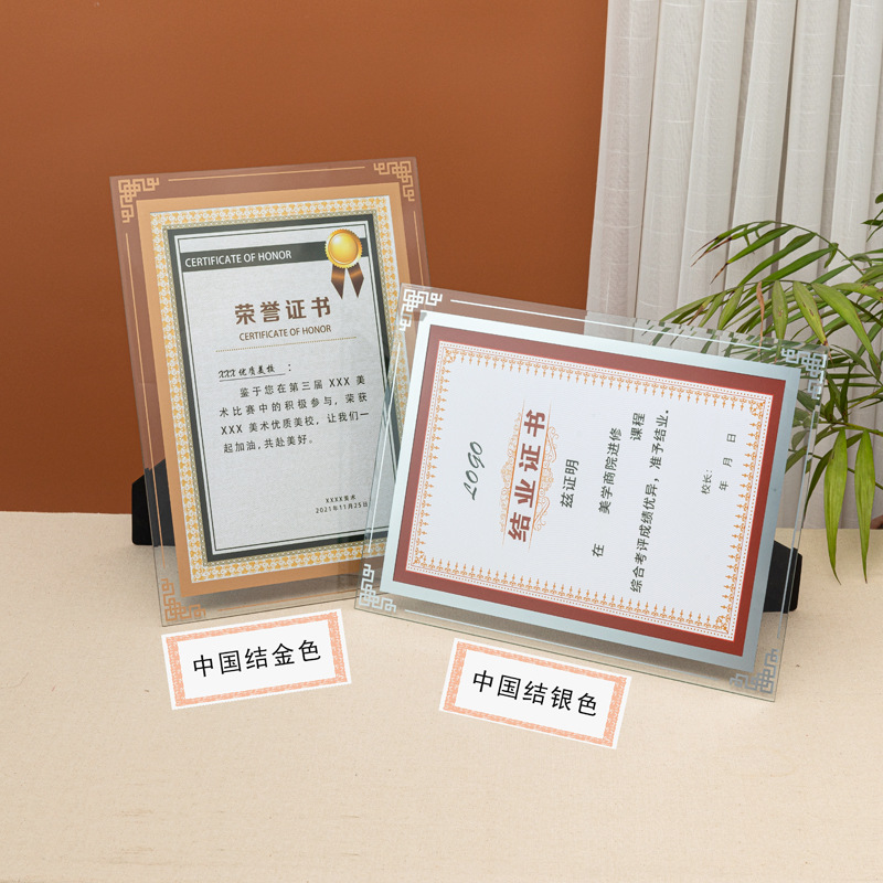 Picture of Crystal A4 photo frame table A4 honor certificate frame 6 inch photo frame wall glass photo frame authorization certificate frame