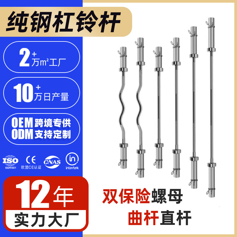 Gym Barbell Hexagonal Olympic Barbell Bar Home Use Olympic Barbell Sports Training Weightlifting Straight Bar