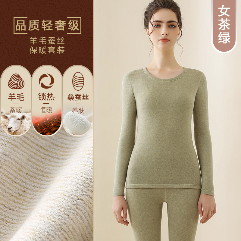 Picture of Silk wool thermal underwear men's suit de Velvet thermal clothes women's autumn clothes long pants body shaping bottoming shirt wholesale
