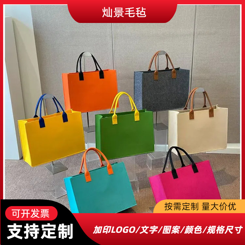 Felt Handbag Custom Printed with Corporate Logo, Company Gift Packaging Bag, Large Capacity Shopping Bag for Women, Handmade