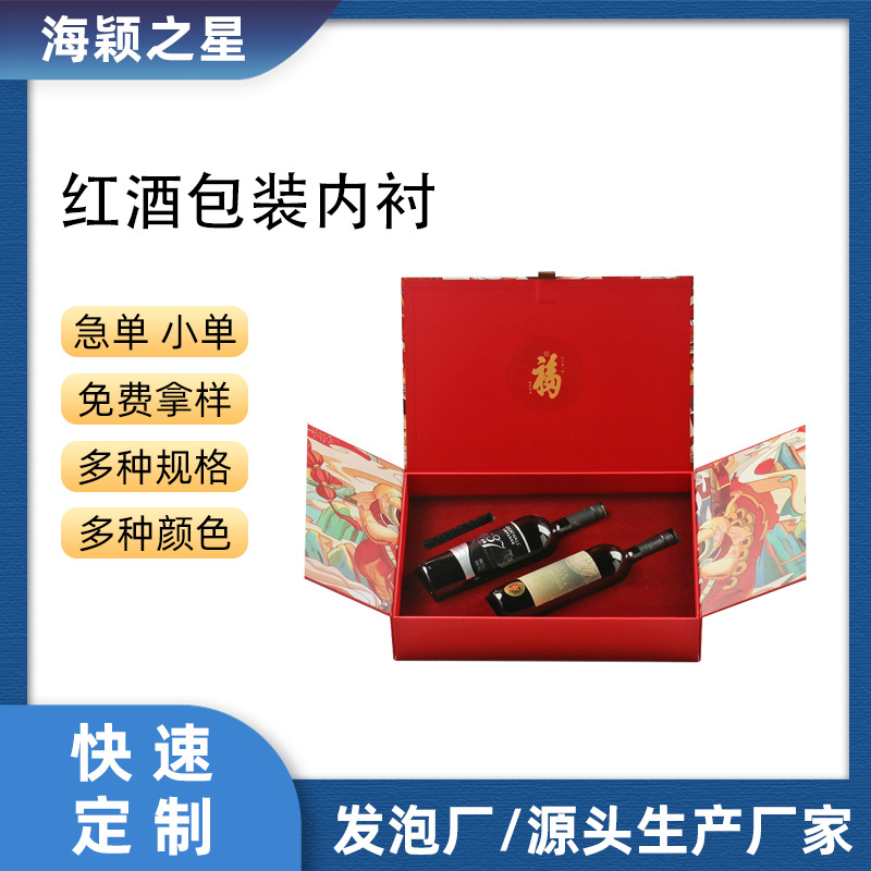 Piano Painted Red Wine Packaging Gift Box High-end Double Widened Wooden Box Wine Empty Box Red Wine Box Lining
