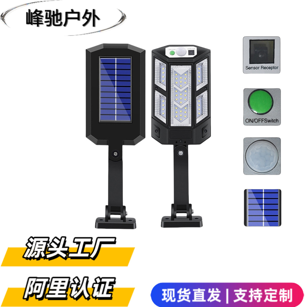 Solar lights, outdoor courtyard lights, remote-controlled human body sensor wall lights, outdoor COB solar integrated street lights