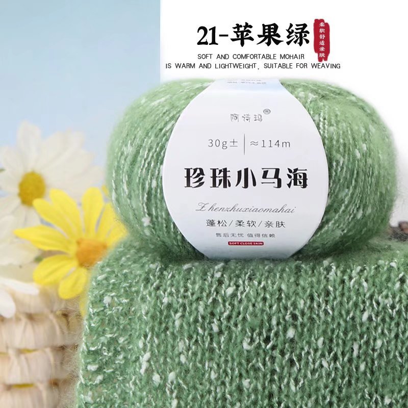 Picture of Wholesale Pearl Mohair Line DIY Handmade Thick Line South African Small Mohair Scarf Line Cashmere Wool Mohair