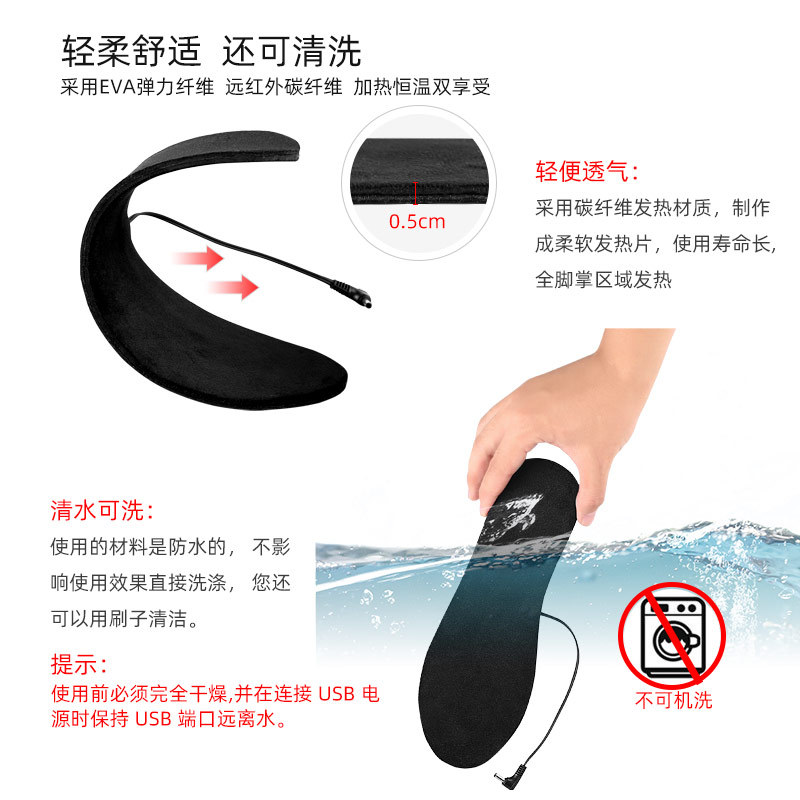 Picture of USB heating insole electric heating foot warmer rechargeable heating washable size can be cut full foot heating full pad