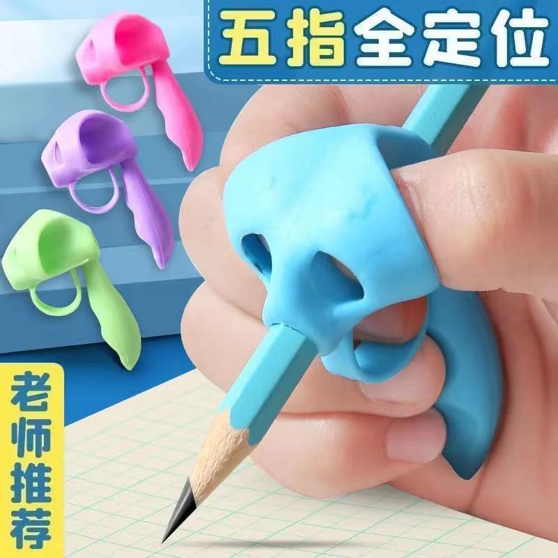 Five-finger pen holder elementary school student writing posture correction beginner pen control training corrector pencil case Wholesale