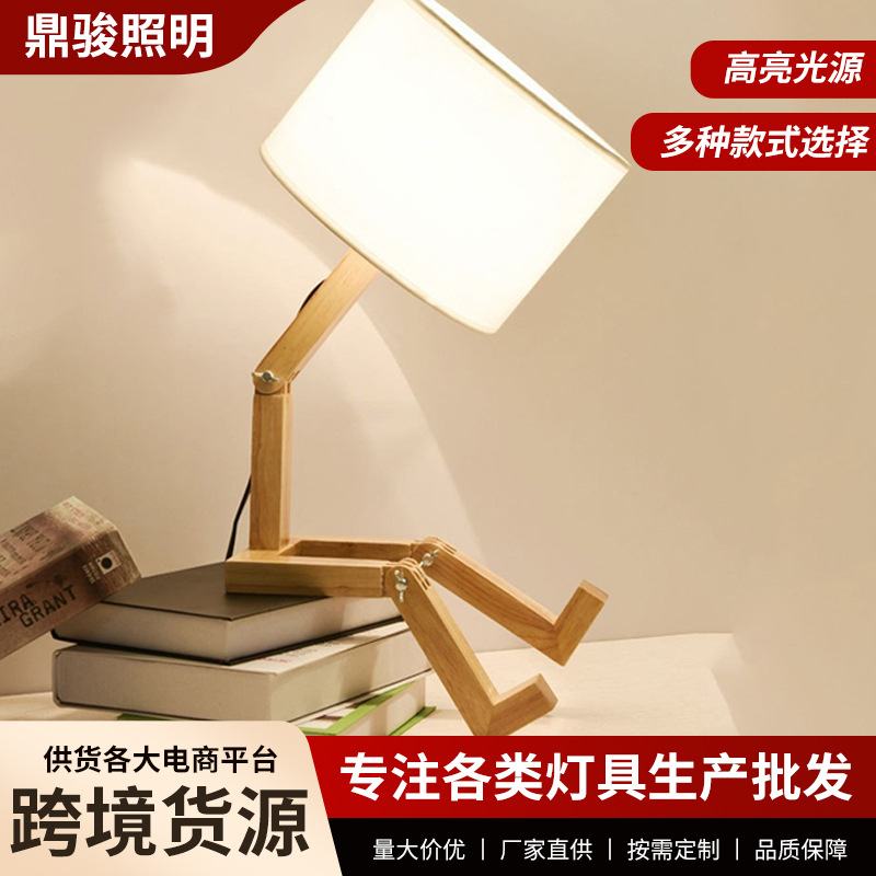 Creative Nordic Fabric Led Table Lamp, Ambient Light, Decorative Light, Bedside Bedroom Wooden Gift, Homestay Night Light