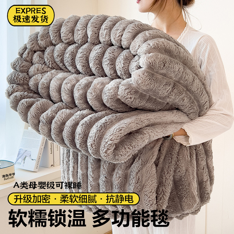 Picture of Class A Rabbit Plush Blanket Falai Blanket Nap Blanket Coral Fleece Blanket Winter Thickened Fleece Blanket Air-conditioning Blanket