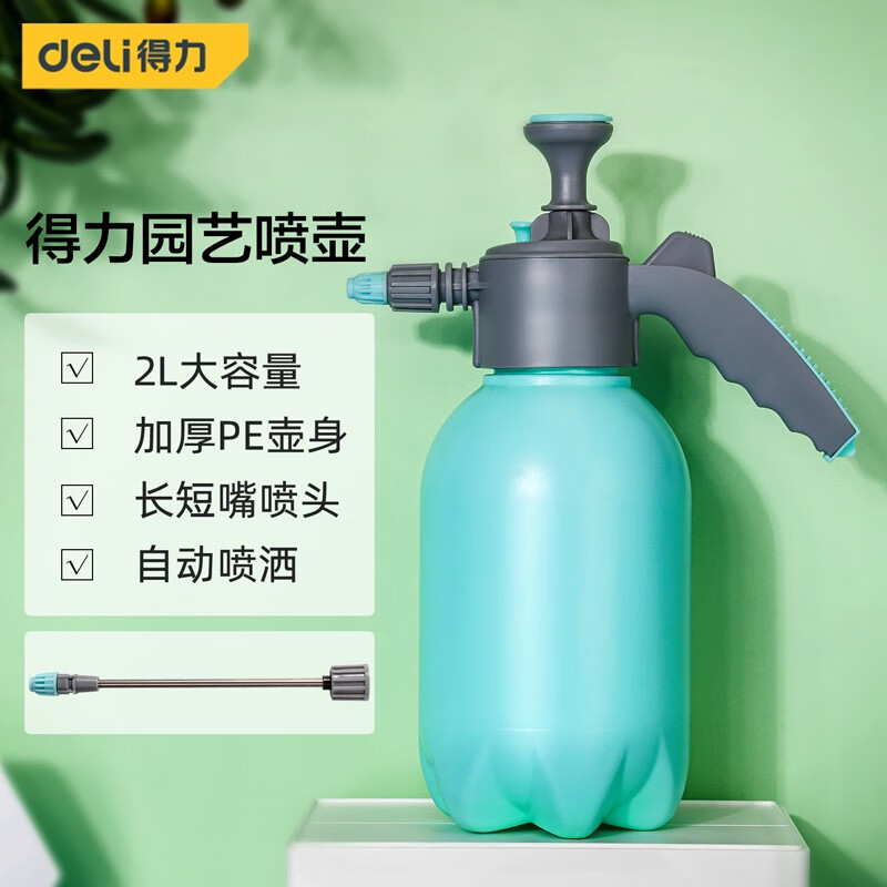 Deli Disinfectant Watering Pot Bottle Watering Flowers Watering Sprayer Household Sprinkler Air Pressure Sprayer Sprayer Kettle Flower Raising