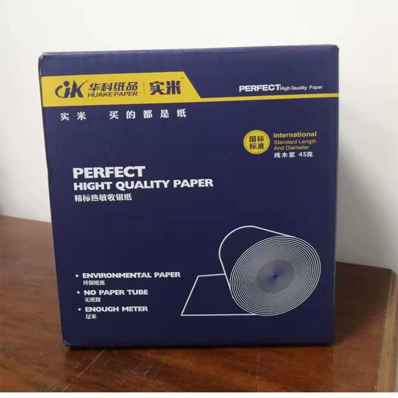 Picture of Thermal Cash Register Paper 5730-5740-5750 Supermarket Receipt 8060 Printing Paper Kitchen Queue Small Black Tube Wholesale