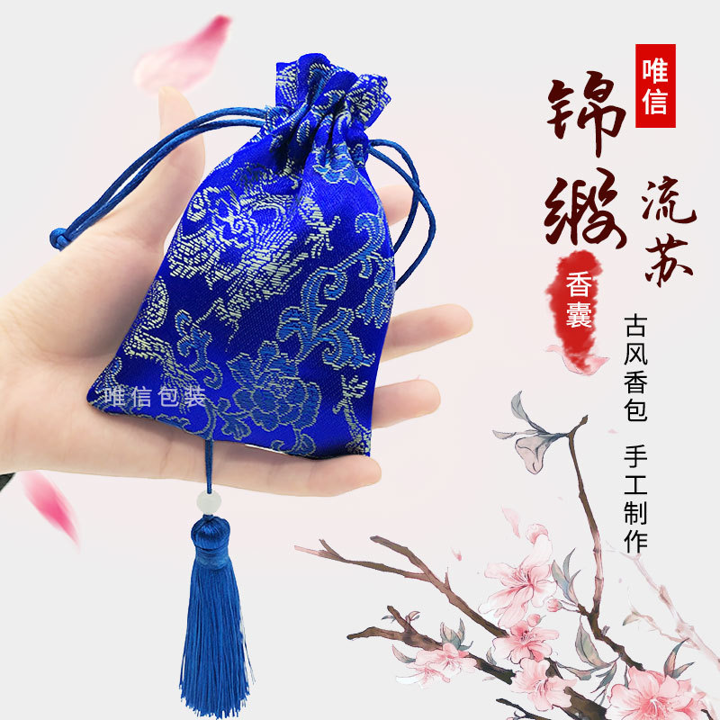 Chinese Tassel Gift Bag, Handicraft Packaging Bag, Drawstring Bag, Toy Bracelet, Sachet Storage Bag, Silk Cloth