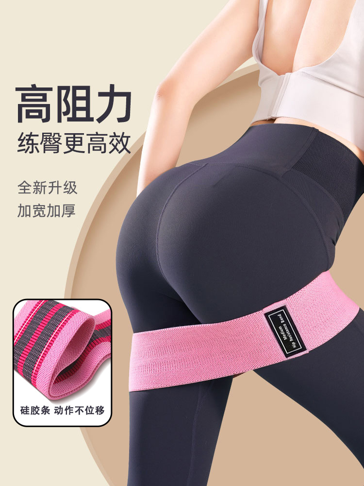 Picture of Hip Circle Yoga Resistance Band Elastic Band Fitness Resistance Band Hip Lift Tool Hip Stretching Training for Women Beautiful Legs