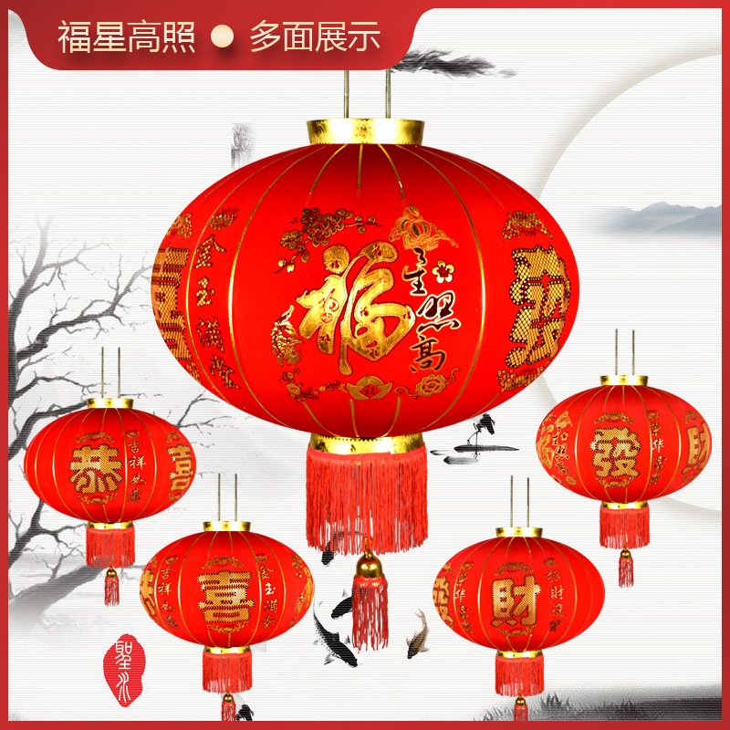 Picture of Flocking lantern long rod Spring Festival flannel red lantern decoration New Year balcony outdoor waterproof festive lantern wholesale