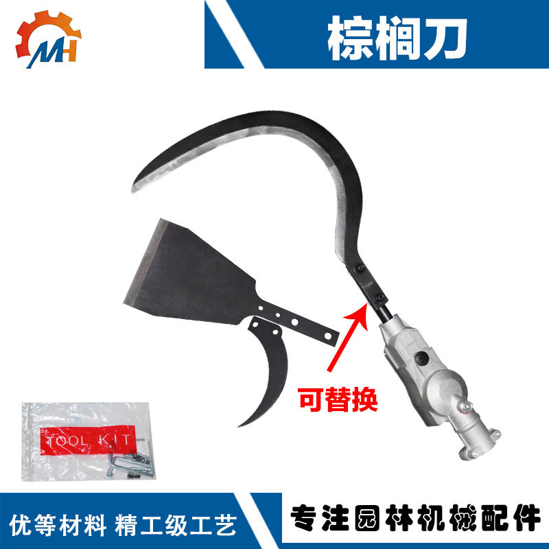 Cross-border Hot Sale Saw Palm Branch Working Head Safety Portable High-altitude Saw Banana Tool Saw Palm Cutter Head