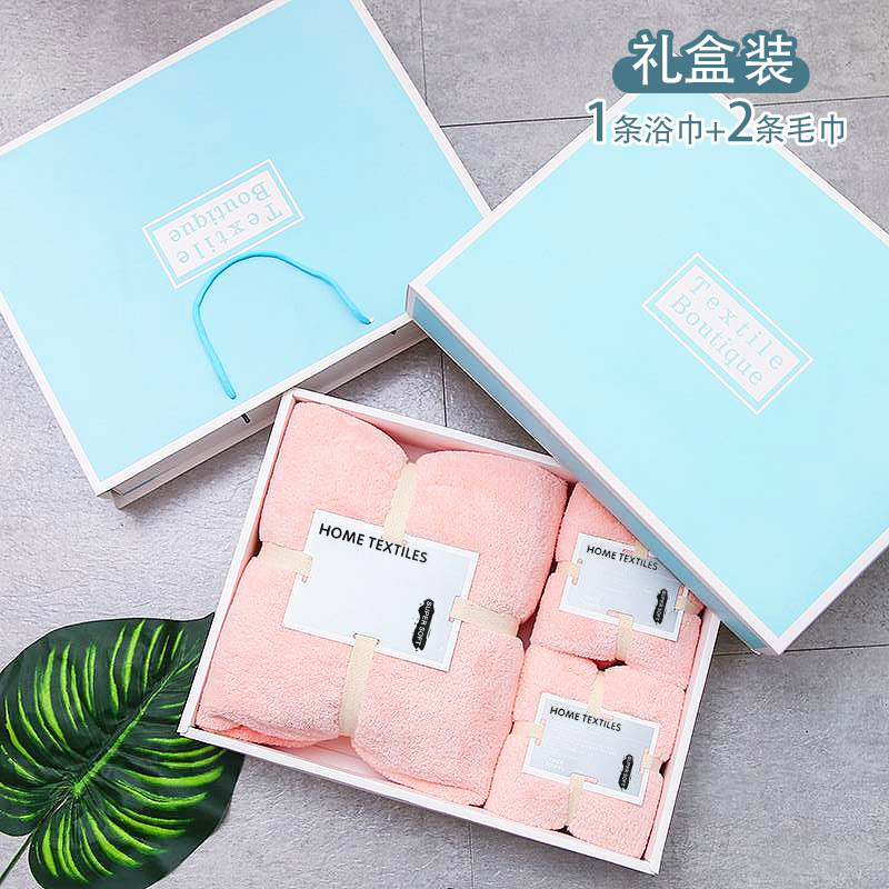 Coral Velvet Towel and Bath Towel Three-Piece Gift Box Daily Necessities Gift Packaging Set Box Two-Piece Wedding Accompaniment Gift Box
