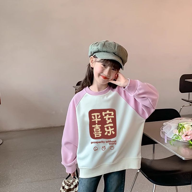 Girls' Sweatshirt Spring and Autumn 2024 New Children's Clothing Autumn and Winter Western Style Mid-Big Children's Autumn Clothes Little Girl's Long Sleeve Children's Top