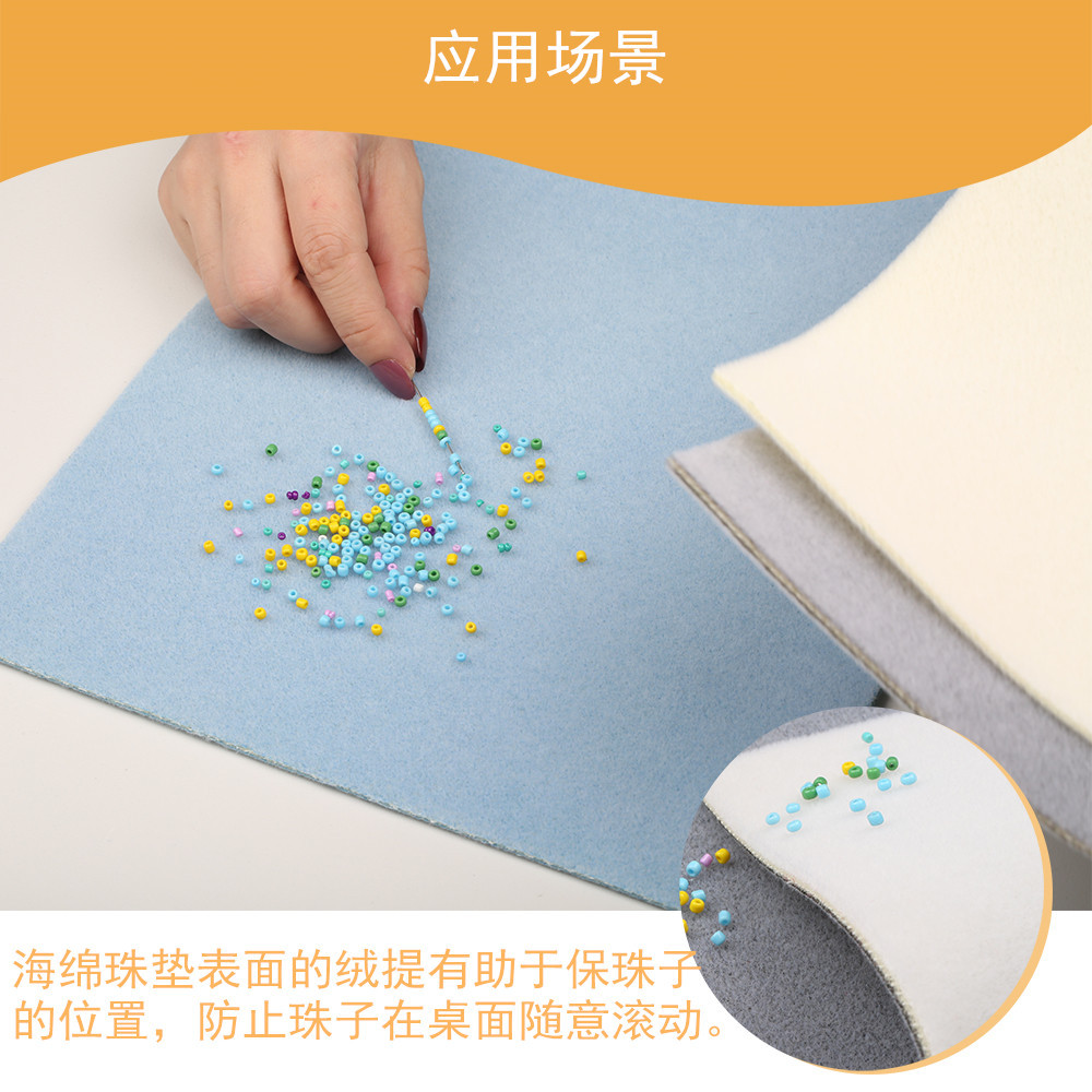 Picture of 3-piece set pad bead cloth sponge bead pad winding beads special to prevent Pearl round beads from slipping DIY handmade tools