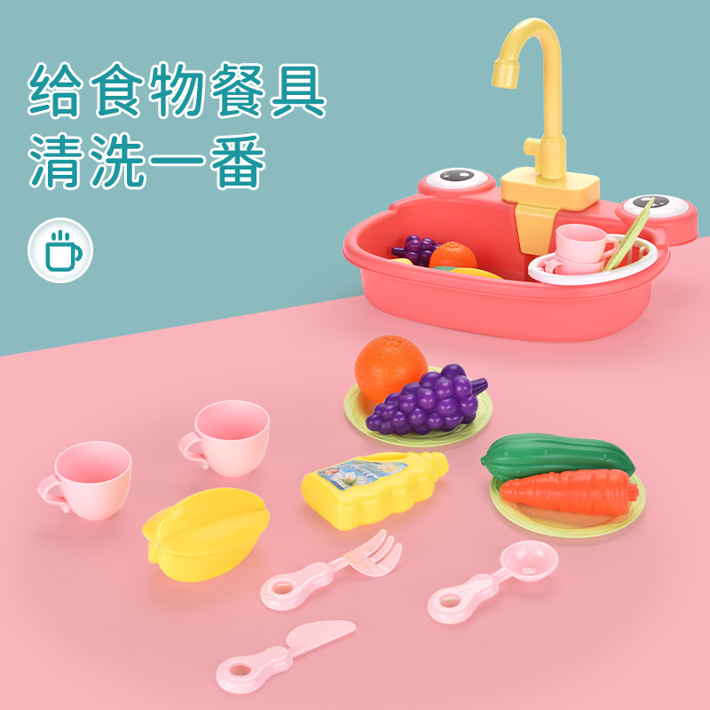 Cross-border summer water toys electric vegetable basin frog dishwasher automatic circulation water toys for children