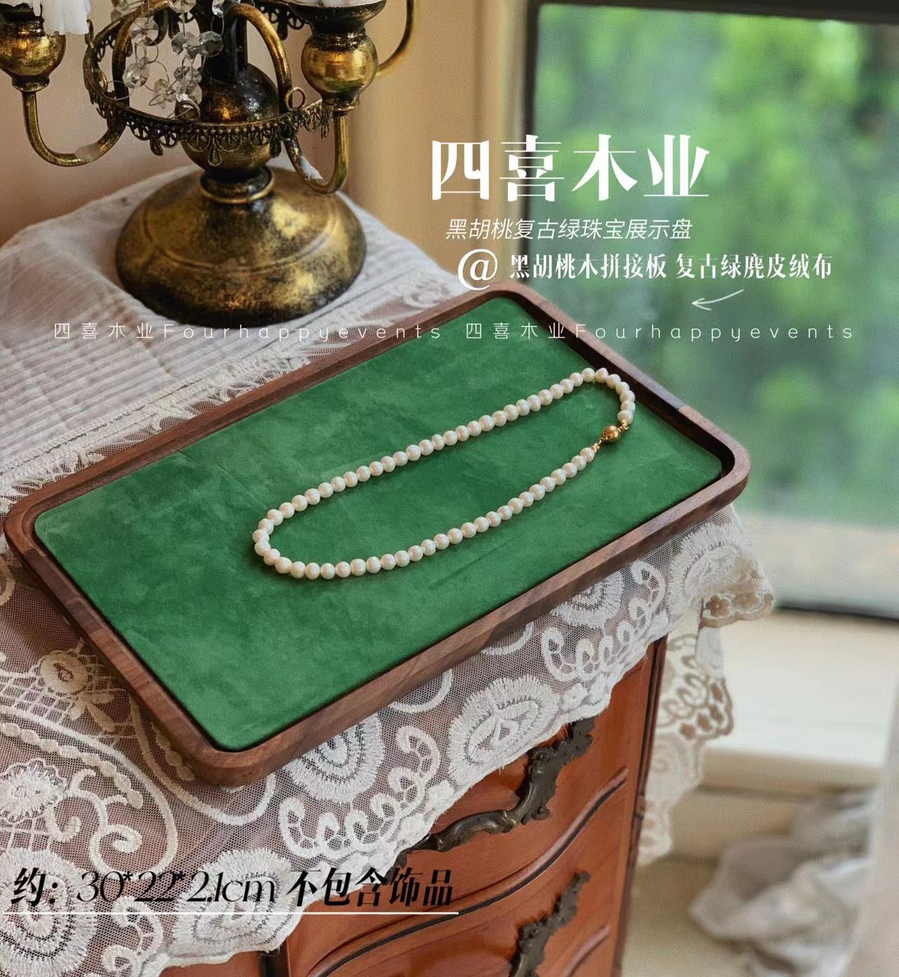 Picture of Sixi Wood Small Wholesale Jewelry Tray Walnut Jewelry Ring Necklace Storage Jewelry Display Rack Props
