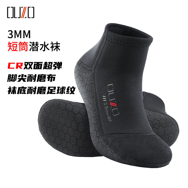 New 3mm short tube diving socks OUZO snorkeling diving socks CR super elastic non-slip wear-resistant swimming warm beach socks